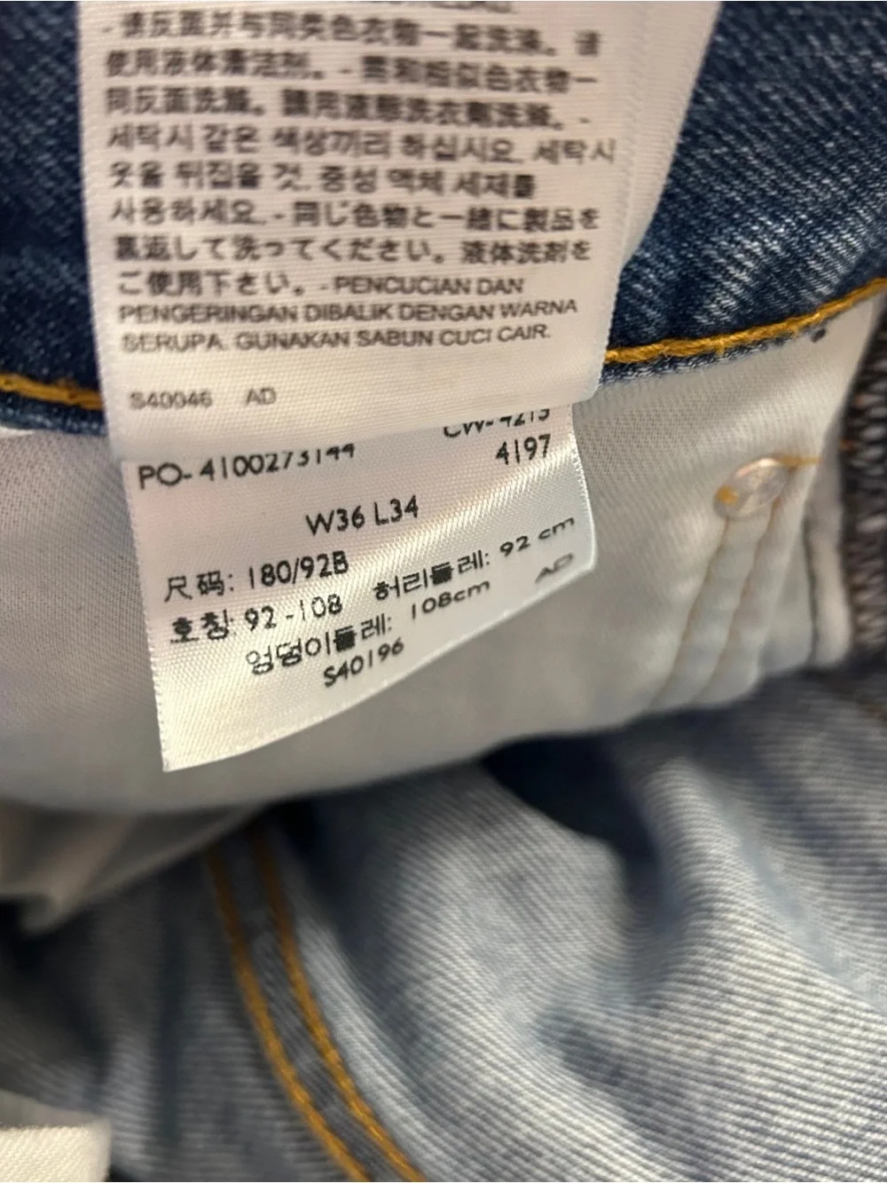 Levi’s 505 Blue Denim Straight Jeans 36x34